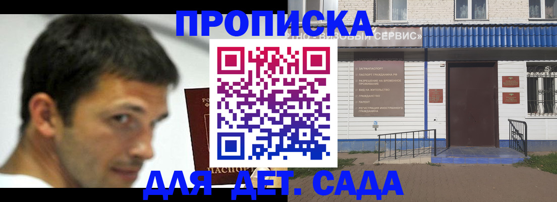 временная регистрация собственник в Миллерово
